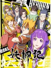 声音的战场音乐竞演综艺全集