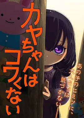 机械之心科幻机战动漫全集
